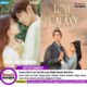 Drama Zhao Lusi Terbaik yang Wajib Masuk Watchlist