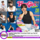 Pagaehun Ungkap Makna Tersembunyi di Balik Lagu "Hey Girl"