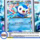 Pokémon TCG